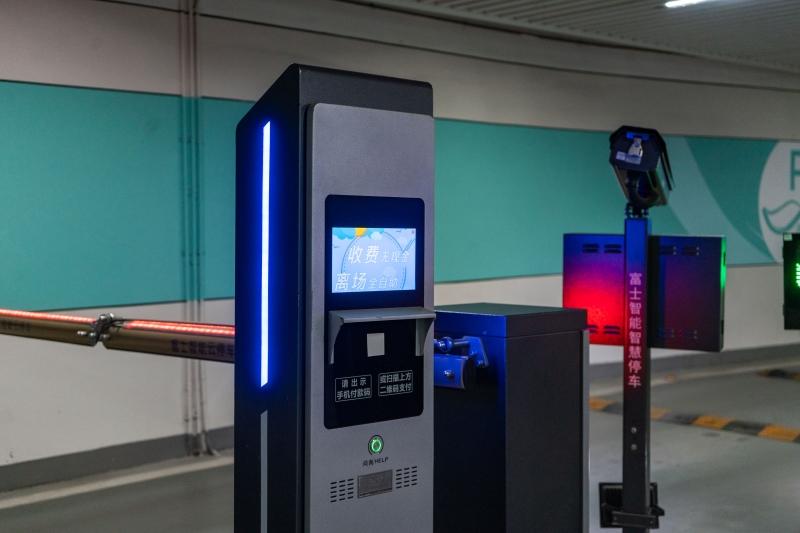 Shopping Mall Parking Payment Kiosk